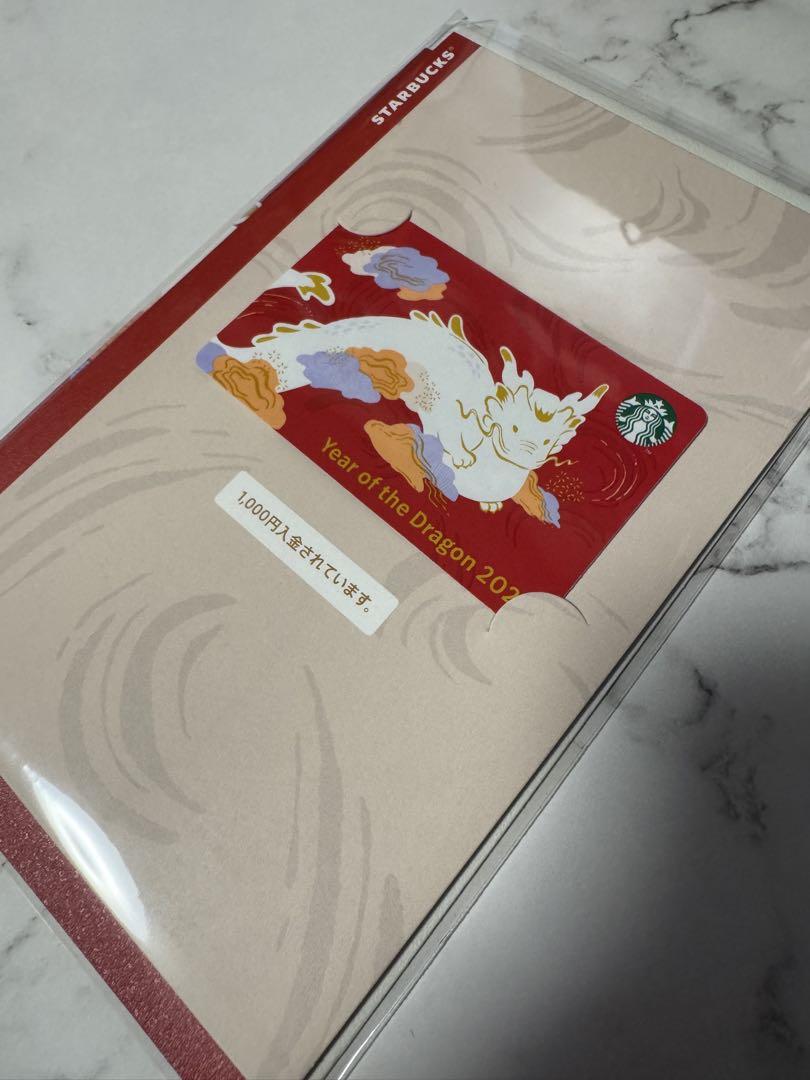 

[USED] Starbucks Year of the Dragon 2023 Limited Card
