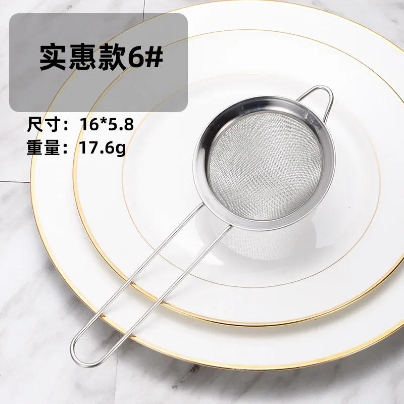 2pecs Stainless Steel Wire Fine Mesh Sieve Oil Strainer Flour Colander Sifter DIY Kitchen Tools for Filtering Food Kitchen Accessories