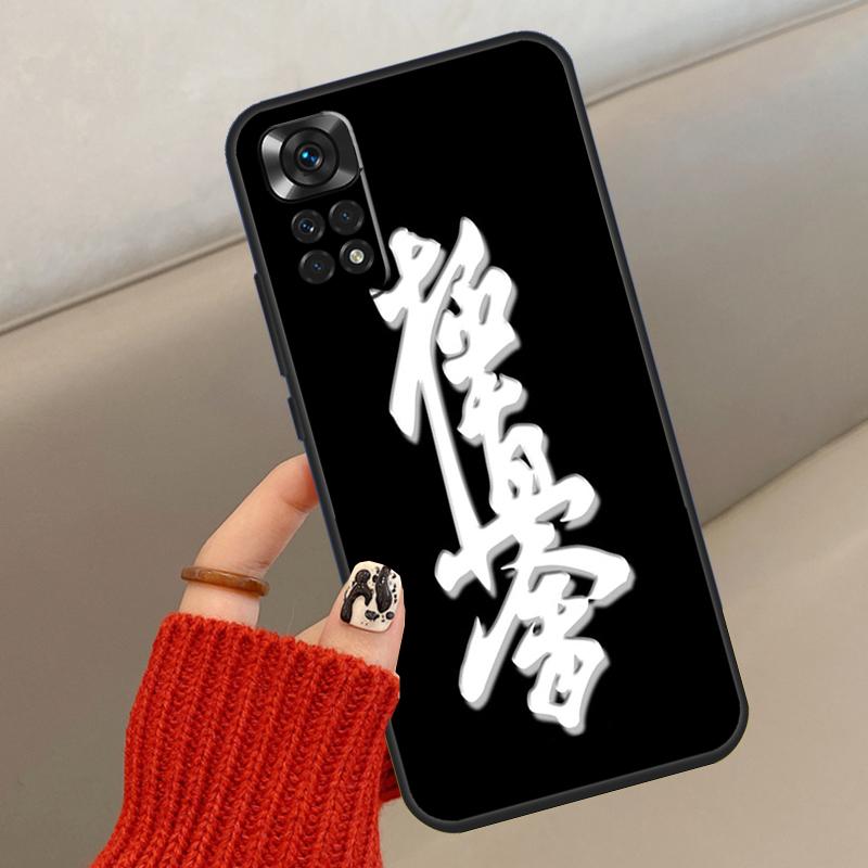 Oyama Kyokushin Karate Case For Xiaomi Redmi Note 11 12 8 9 10 Pro 8T 9S 10S 11S Redmi 9A 9C 10 10A 10C Cover