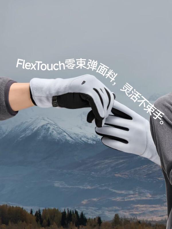 

Beneunder PM360 Winter Windproof Touchscreen Gloves