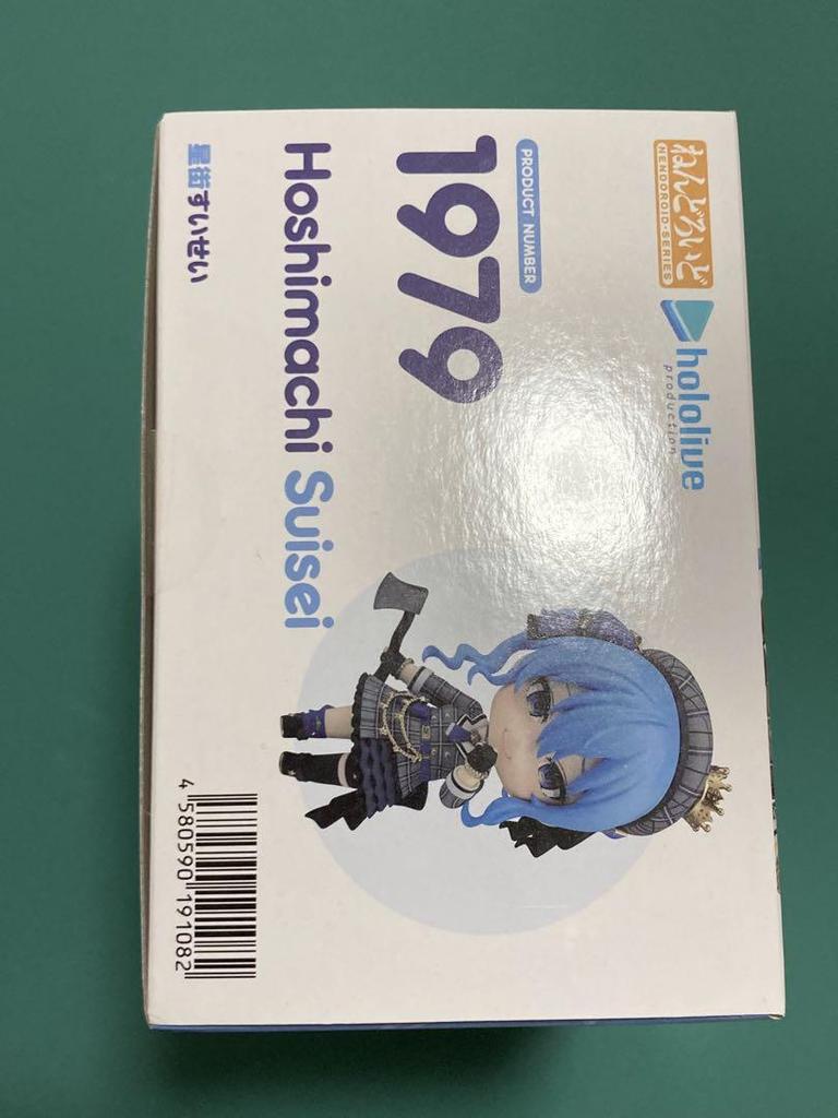 [USED] Hololive Suisei Hoshimachi Nendoroid