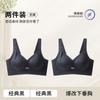 1111 Year of the Snake, Red Natal Year, Small Breasts Gathered, Anti-sagging Side-closed Breast Bra Without Steel Ring