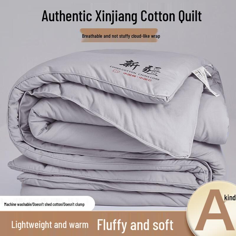 

Premium Xinjiang Cotton Winter Quilt 220x240cm