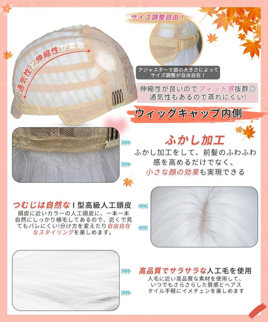 Knnzk Long White Full Princess Small with Net Wig, Straight, Cut, Lolita, Cosplay, Crossdressing, Face, Natural, Heat-Resistant, (White)