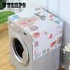Washing Machine Dust Cover Refrigerator Universal Cover Microwave Cover Dust Cover Flannelette Breathable Cover Towel Sundry Storage