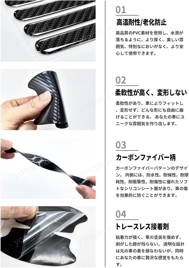 Toyota Harrier Door Handle Latest Door Knob Guard Compatible with Toyota Harrier HARRIER 30 80 60 65 All Carbon Scratch Abrasion Body Paint Waterproof