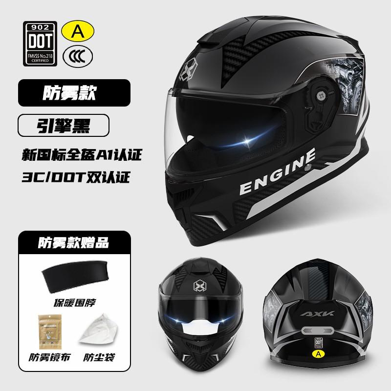DOT ECE Certified Motorcycle Helmet Men Women Full Face Riding All Season Scooter Bike Safety