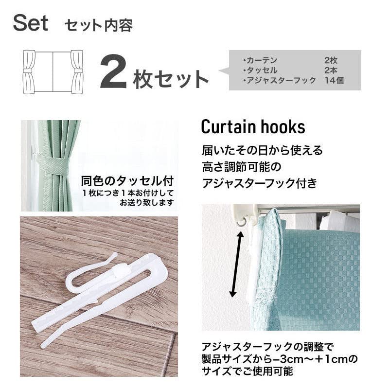 Grade 1 Memory Foam Set of 2 100cm X Length Curtain-fabfun Flame-Retardant, Light-Blocking, Energy-Saving, Curtains, [Width 110cm, Brown, ME618]