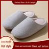 Cozy Japanese Soft Sole Cotton Slippers: Unisex Non-Slip Indoor Footwear for Autumn/Winter