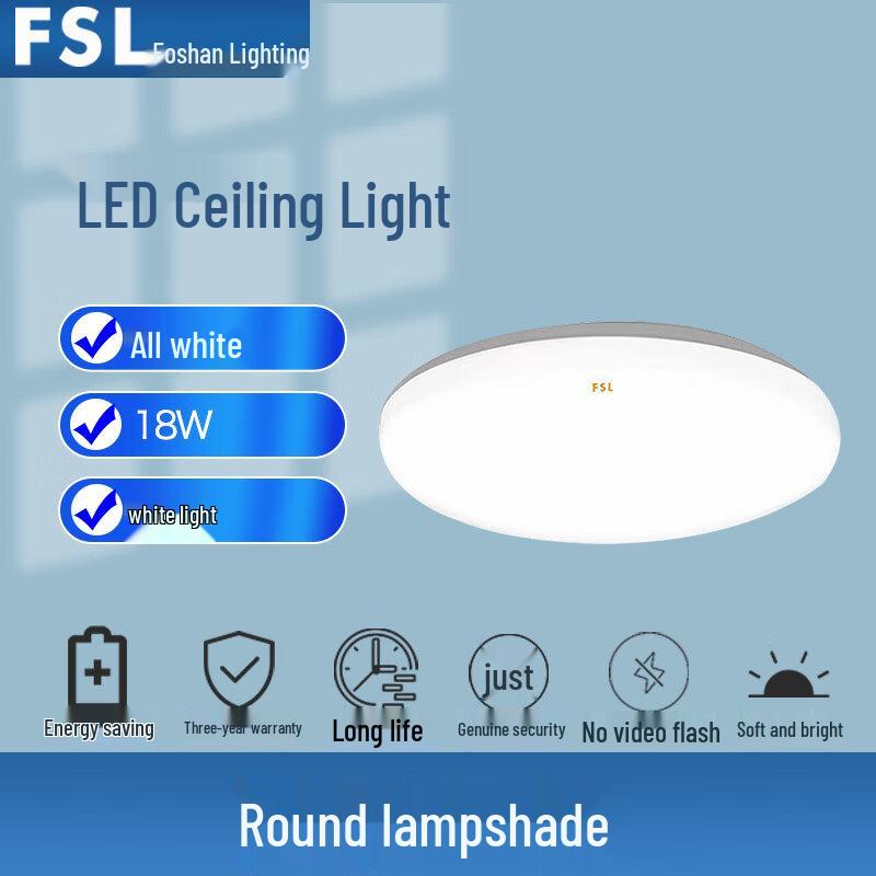 FSL Ultra-Thin Round LED Ceiling Light