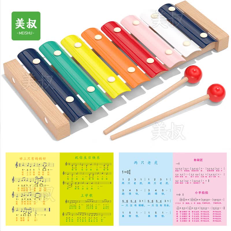 Meishu Children s Early Learning & Activity Toy Collection