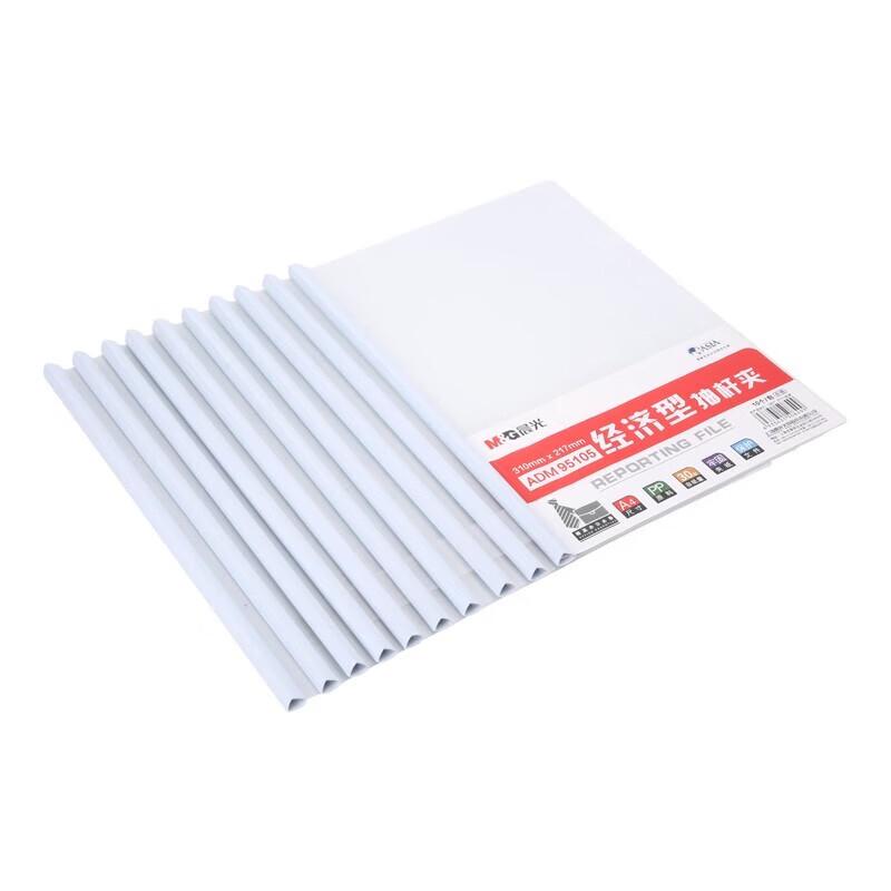 M&G A4 Transparent Slide Bar Folder A4