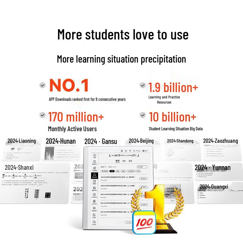Zuoyebang S30 E-Ink Eye Protection Study Tablet (CN version)