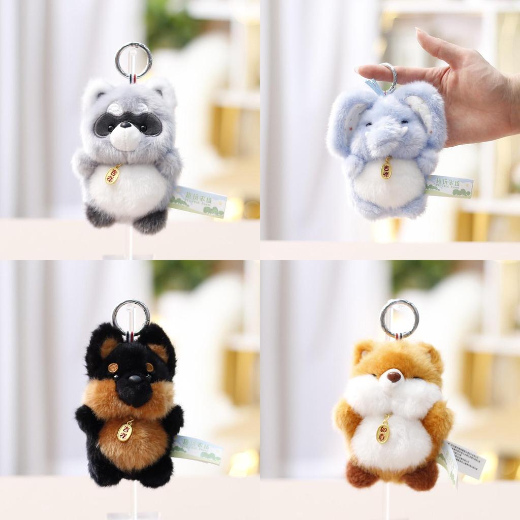 Plush Dog Keychain With Polyester Fiber Soft Toy For Girls Gift Collection