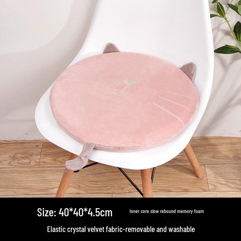 Almofada de Cadeira Tripolar de Espuma de Memória em Forma de Animal