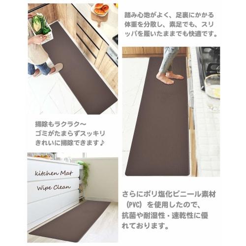 Baibu Home Kitchen Mat, Wipeable, No Washing Required, 8mm Memory Foam Cushion, Comfortable PVC, Stays In Place, Water-Repellent, Stain-Resistant, 180