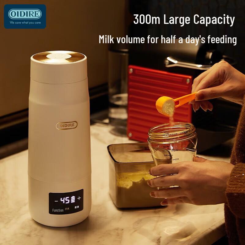 OIDIRE Portable Wireless Baby Formula Maker & Water Warmer CN plug (adapter included)