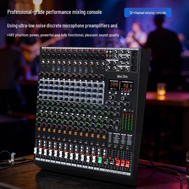 Veisu MTY-E16 16-Channel Professional Conference Audio Mixer (CN version)