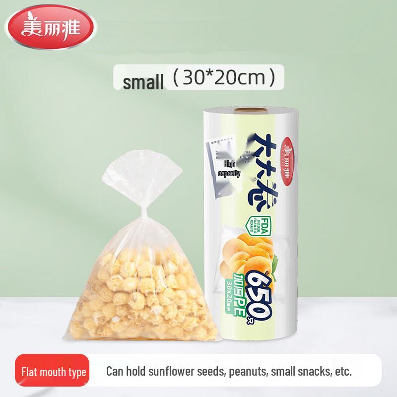 MARYYA Thickened Food Storage Bags 8 Rolls