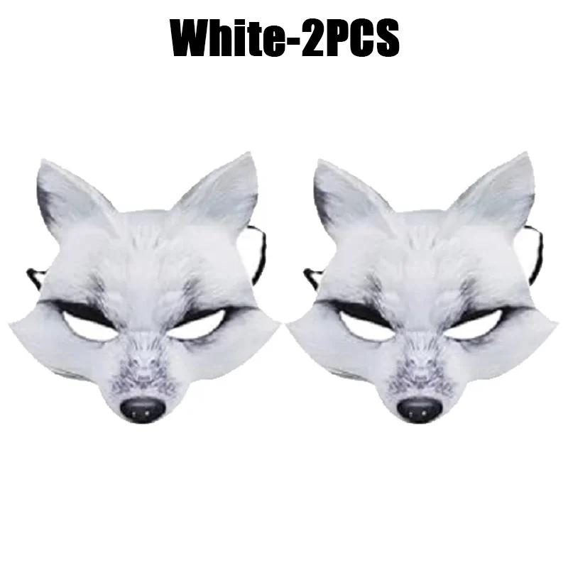 1-8PCS Plastic Fox Mask Costume Accessories Animal Theme Design for Halloween Cosplay Party Supplies Costume Party Decoration