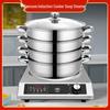Ke Jia Xiang 32cm Stainless Steel Multi-Cooker Steamer