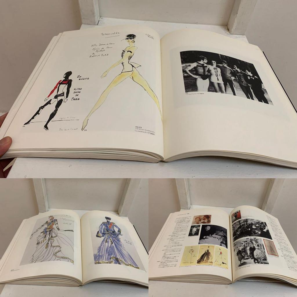 [USED] Yves Saint Laurent Exhibition: Innovation and Glory of Fashion 1958-1990 BOOK
