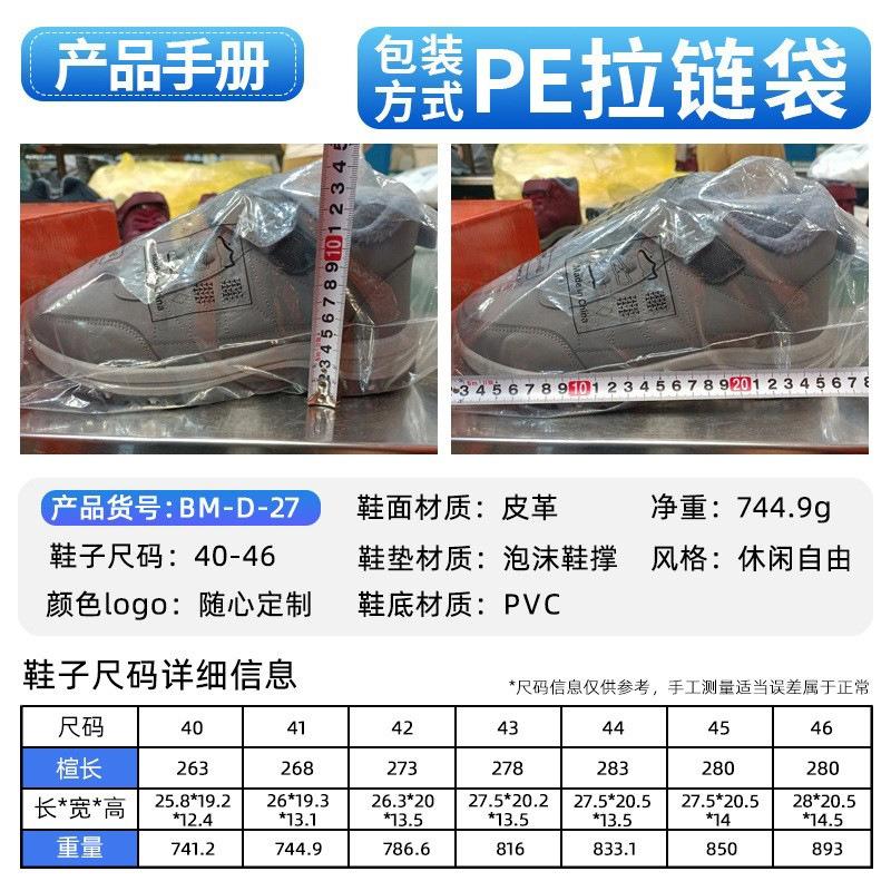 Shoes Men's cotton shoes TEU large size velvet thickened snow boots large size thermal cotton boots Velcro boots men