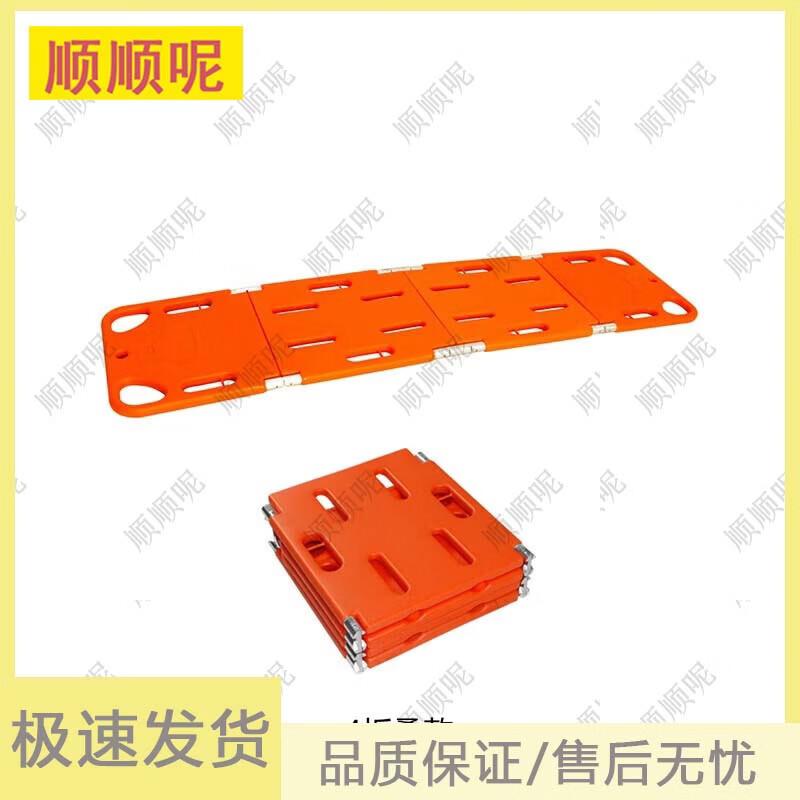 Professional Emergency Medical Rescue Stretcher and Immobilization Equipment
