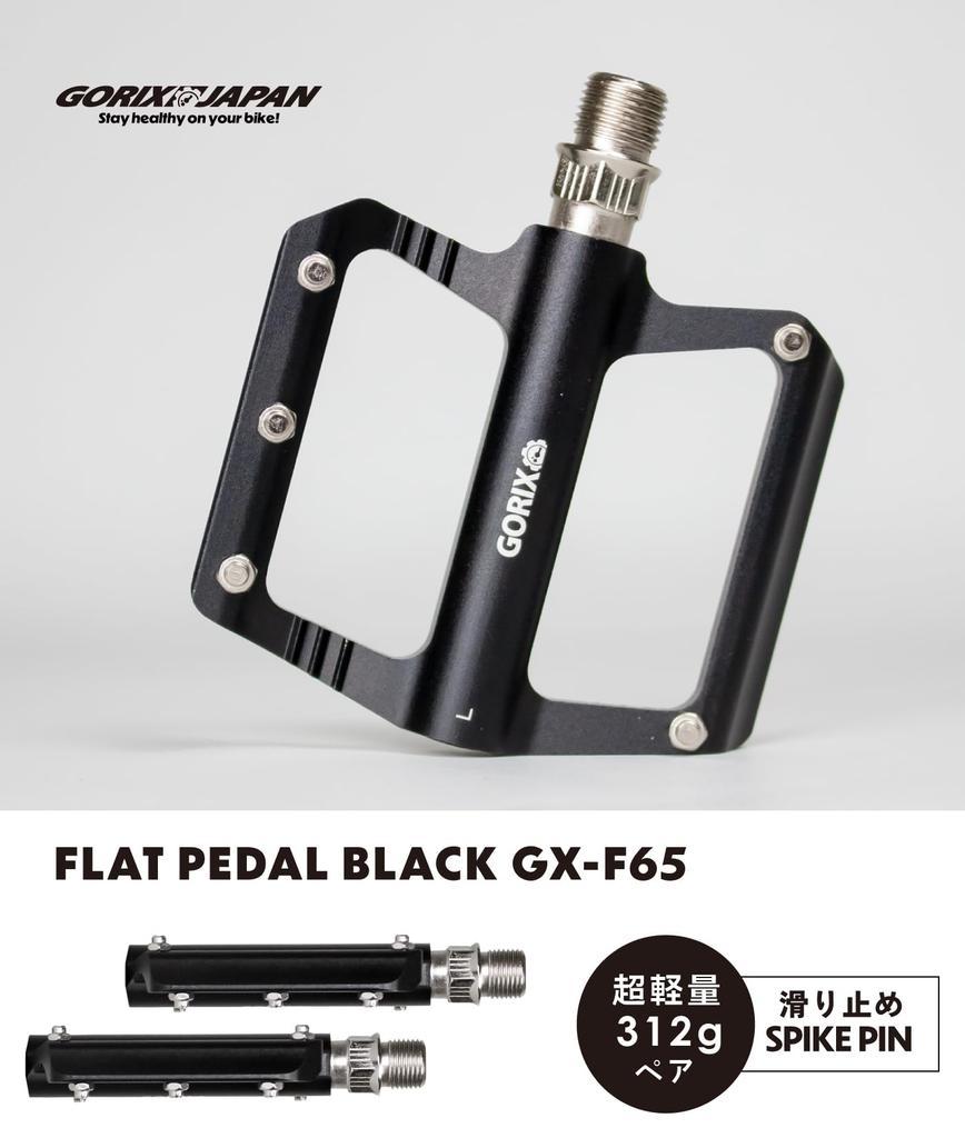 GORIX Bicycle Pedals Flat Pedals Aluminum Lightweight Thin Wide Flat Spike Pins Stylish Simple Design Flat Pedal Black Durable Suitable for Road Cross