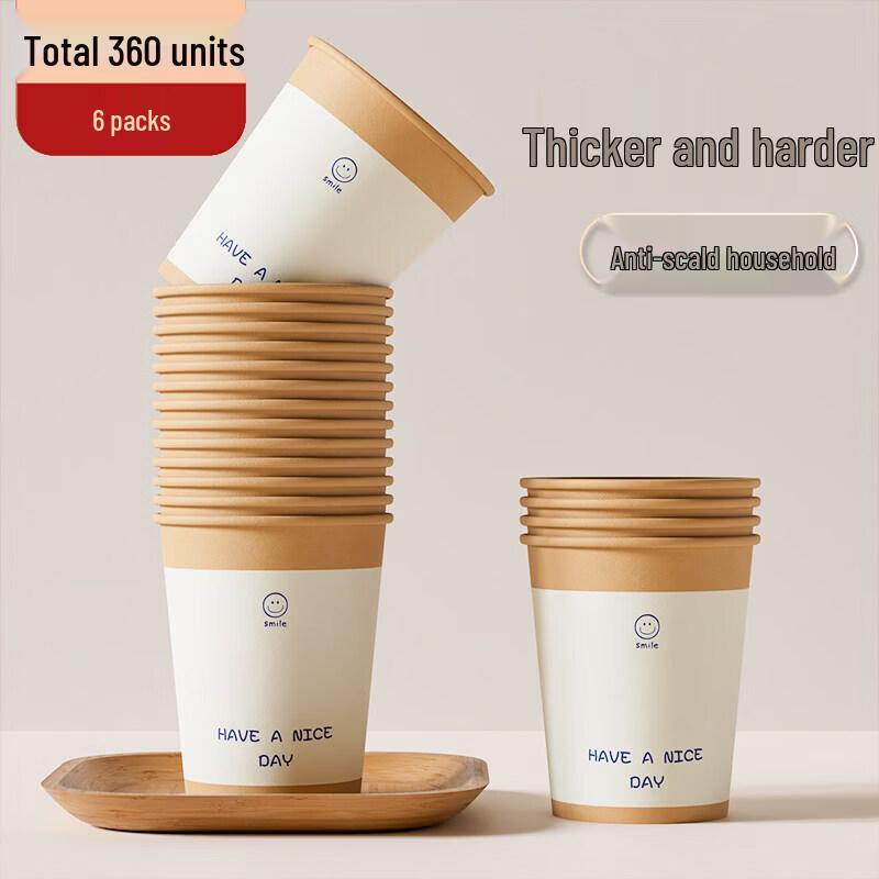 Biaoxing Disposable Thickened Paper Cups