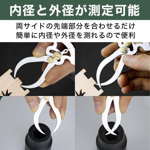 EdisonBrain Zinc Alloy Caliper with Graduations, Woodworking Gap Gauge, Spring, Outer and Inner Diameter 4.5cm, Jewelry Measuring Ruler, Gap Caliper