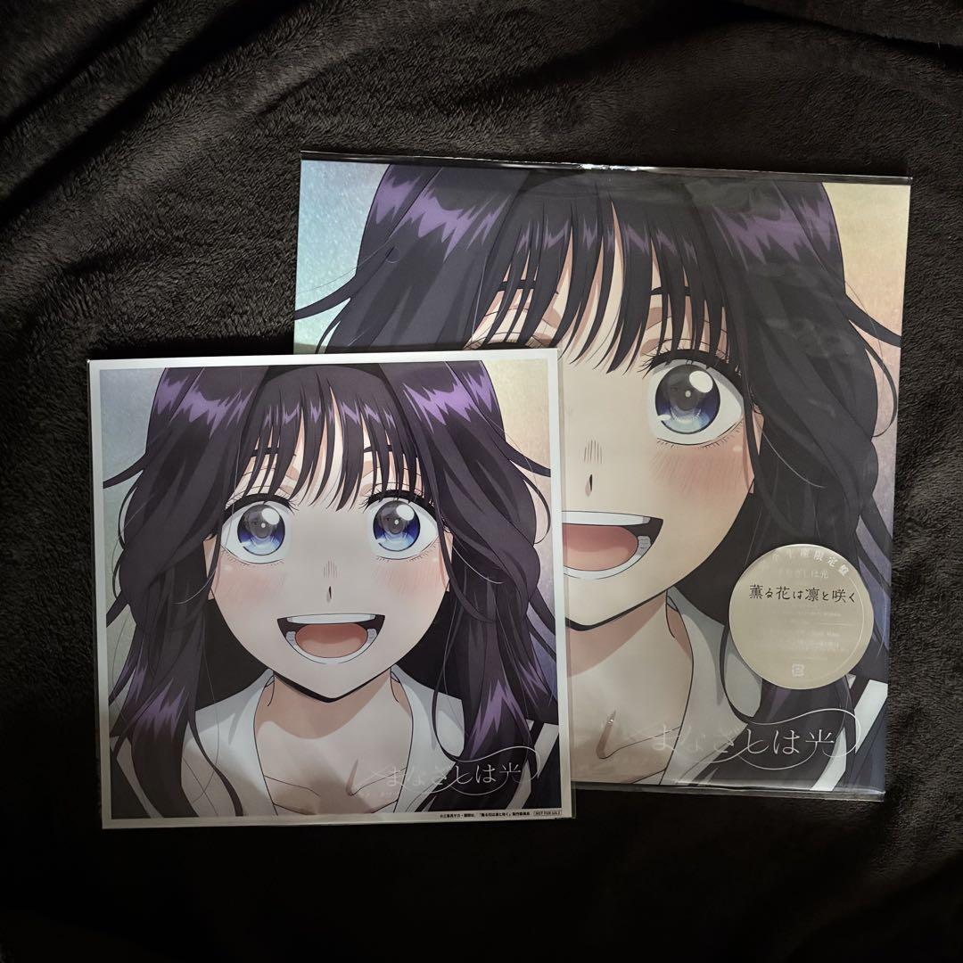 

[USED] Anime Manazashi wa Hikari CD Amazon.co.jp exclusive