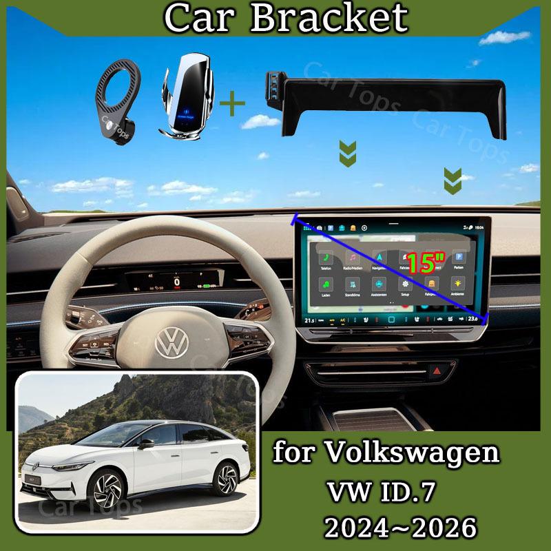 Car Mount for Volkswagen ID.7 VW ID7 2025 2024 15"Screen Mobile Phone Holder Wireless Charging Stand Gravity Bracket Accessories