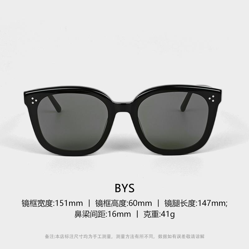 gm Sunglasses for Women BYS New high-end round-face slimming anti-UV sunglasses for men, popular with internet celebrities Black frame/Gray Sheet