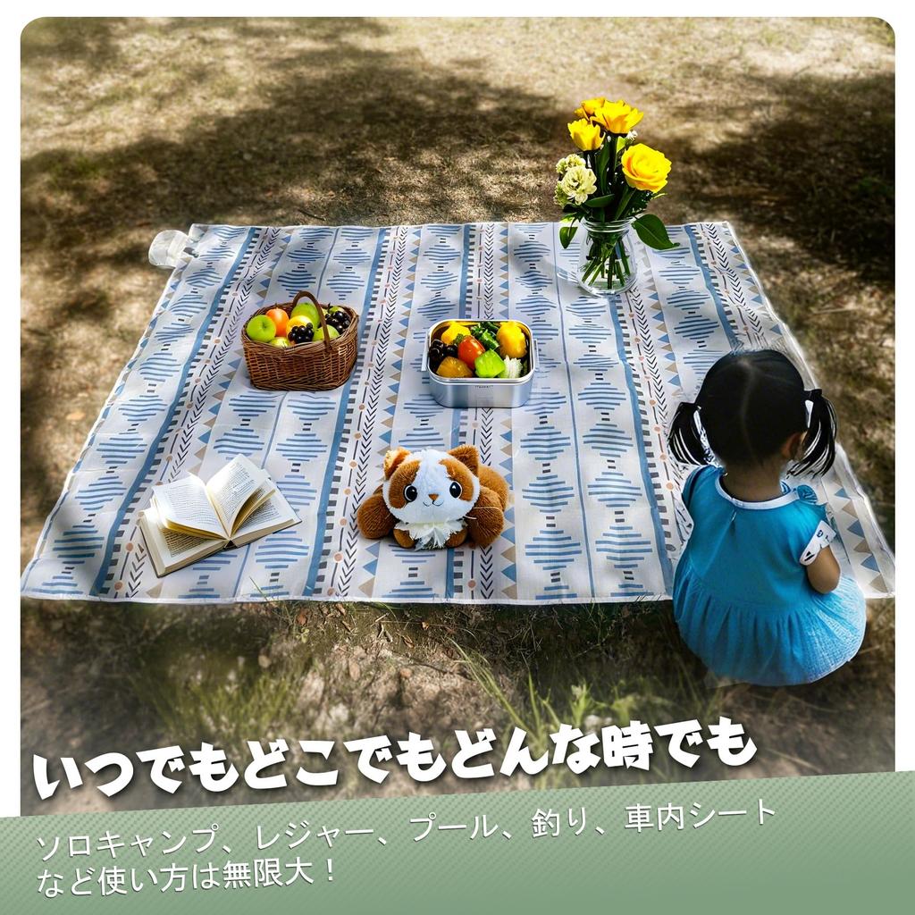 Picnic Waterproof and Integrated Storage Quick Picnic Grand Beach With Carrying Home Mountain Sports Cherry Blossom Retro Check Sheet, Sandproof,