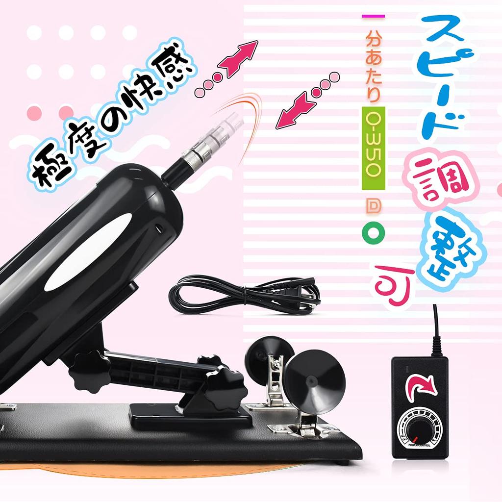YOTEFUN Piston Machine Dildo Electric Adult Toy Automatic Sex Machine Set Automatic Adjustable Speed Dildo Included Beginner Adult Toy Electric Piston