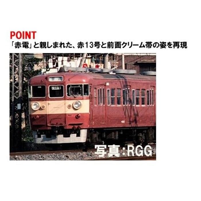 TOMYTEC TOMIX N Gauge JR 401 Series High Cab Basic Set Model Railroad Train 97228 Multicolor 1/150