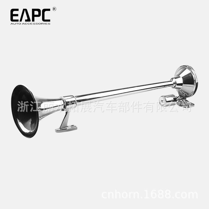 640mm Single Pipe Air Horn 12V/24V Truck Electric Control Big Horn Refitting 105-110 Db silvery 640MM