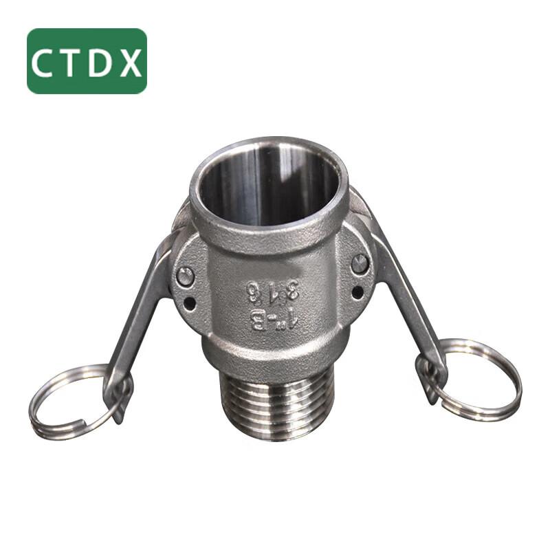 CTDX Outdoor Shower Tent Accessories