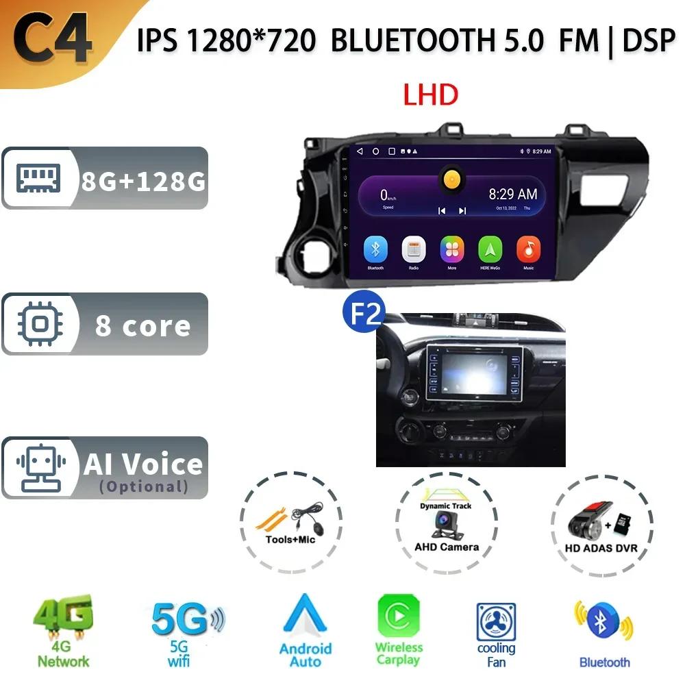 Android 13 For Toyota Hilux Pick Up AN120 2015-2020 Radio Car Multimedia Player Navigation Screen WIFI Carplay Stereo Head Unit