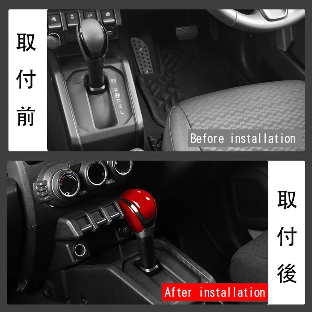 Kylorune Shift Knob Shift Knob Shift Grip Cover of for Jimny and Jimny Custom Parts for Panel, Cover, (Set 2, Red) Jimny, Nomad, Sierra,