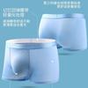 Men's Flat Corner Underwear No Trace Ice Silk Cool Breathable Summer Ultra Thin Quick Drying Shorts