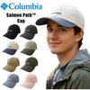 Columbia Lachs Pfad Kappe Logo UPF50 UV PU5771 - Stickerei, Omni-Shade, Schutz, Angeln, Camping,