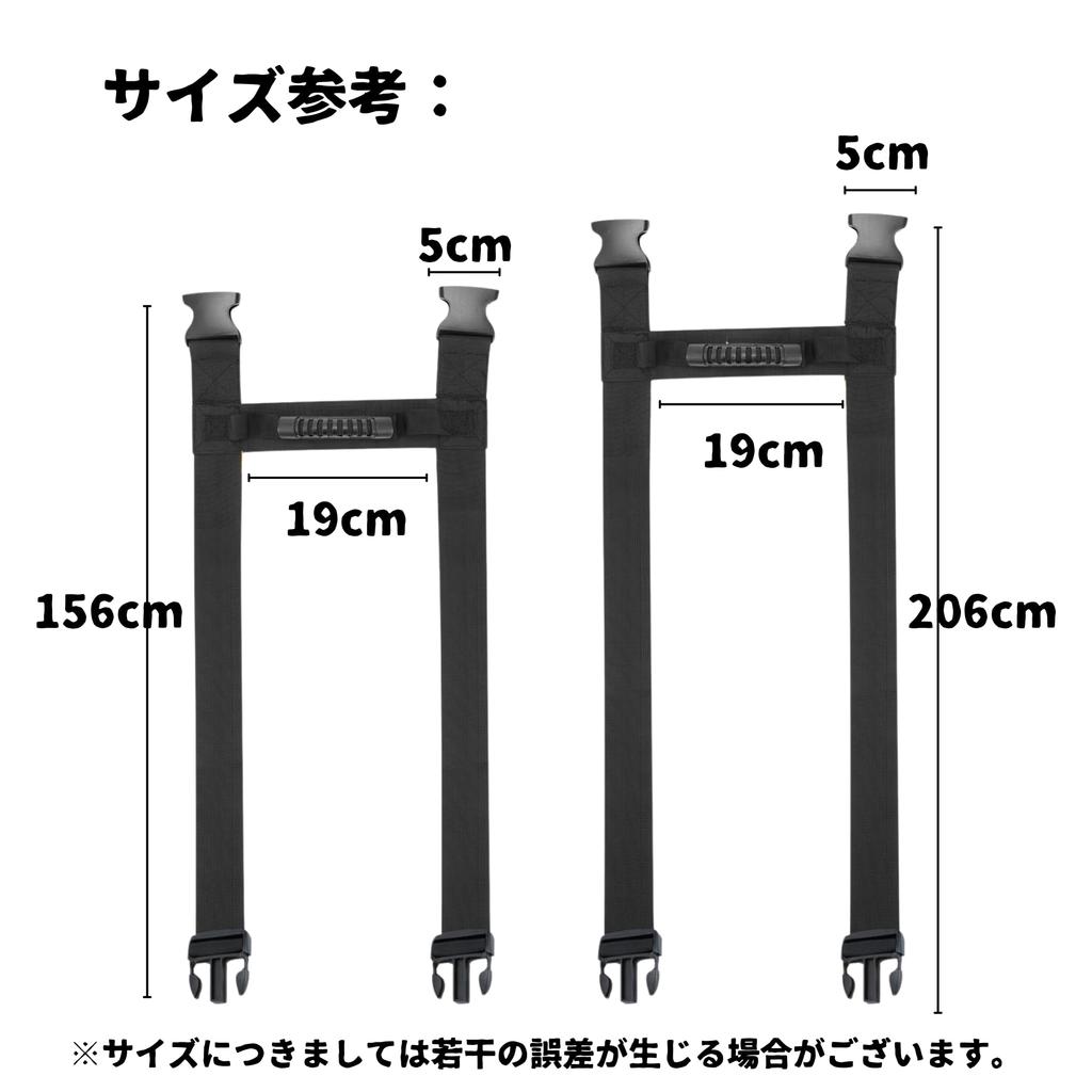NASSIA Carrying Belt for Cardboard Boxes, Moving, and Transport, Single-Person, Stable and Durable (206cm)