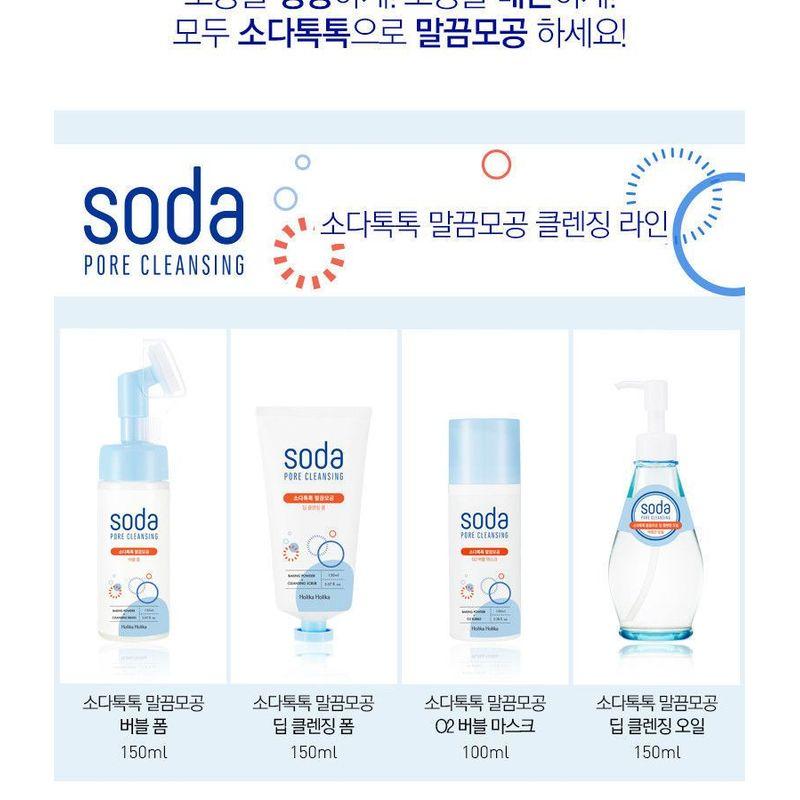 HOLIKA HOLIKA Soda Pore Cleansing Deep Cleansing Oil 150ml