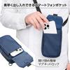 Hakuba Gadget Case Plus Shell Utility Shoulder AZ for Smartphones and 4977187001969 Pouch, Navy, Cameras, AMZSP-USPNV,