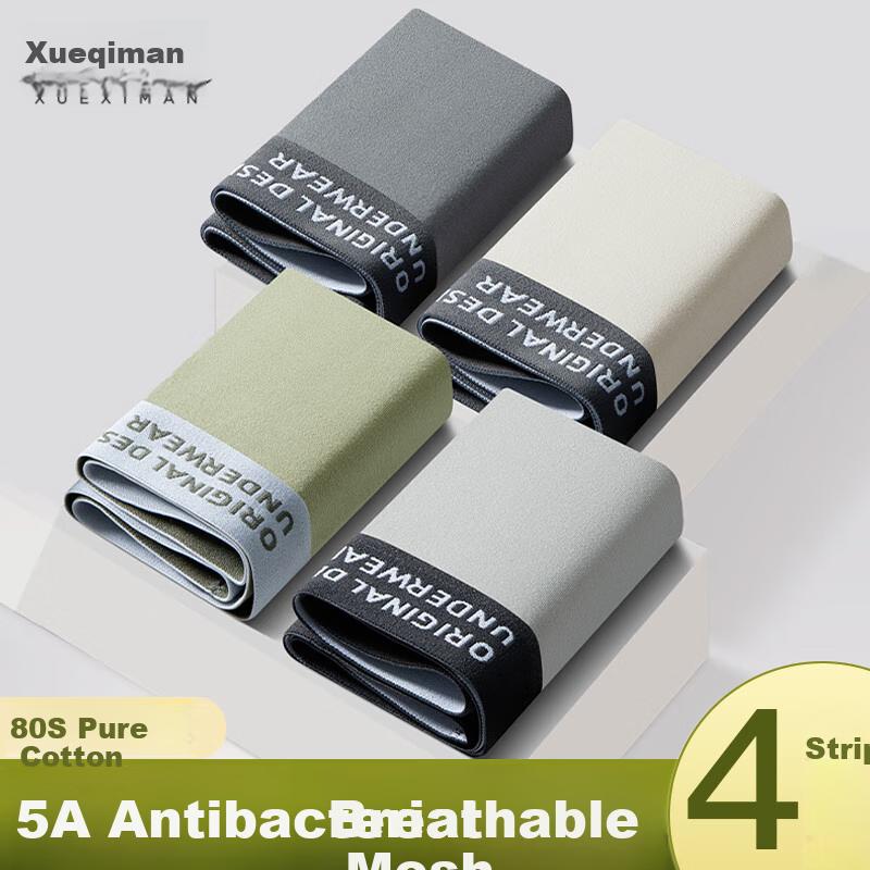 XUEXIMAN Men's Underwear, Pure Cotton Antibacterial Shorts, Loose-Fitting Boxer Briefs for Me