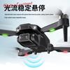 H16 Dual Camera 4K Drone with Brushless Motor, Optical Flow, and Folding Design