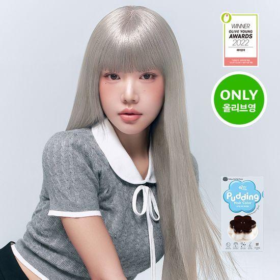 

iezn Пудинг Краска для Волос Желтый Вымывающий Пепельный Тонер (ОБЪЯВЛЕНИЕ)