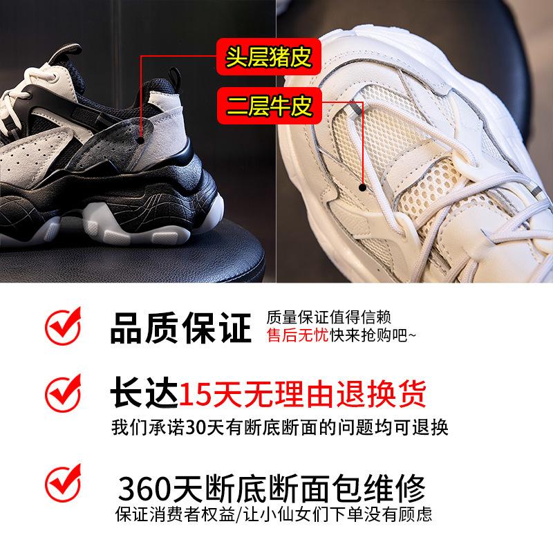 Sneakers Women's Spring 2025 New Casual Running Breathable Leather Women's Shoes Heightened Platform Dad Shoes